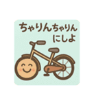 「ダジャ連盟」ーのりもの編ー（個別スタンプ：8）