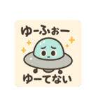 「ダジャ連盟」ーのりもの編ー（個別スタンプ：9）
