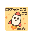 「ダジャ連盟」ーのりもの編ー（個別スタンプ：10）