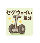 「ダジャ連盟」ーのりもの編ー（個別スタンプ：11）