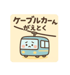 「ダジャ連盟」ーのりもの編ー（個別スタンプ：12）