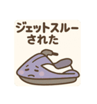 「ダジャ連盟」ーのりもの編ー（個別スタンプ：14）
