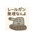 「ダジャ連盟」ーのりもの編ー（個別スタンプ：15）