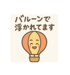 「ダジャ連盟」ーのりもの編ー（個別スタンプ：16）