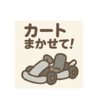「ダジャ連盟」ーのりもの編ー（個別スタンプ：18）