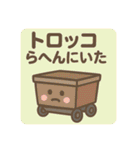 「ダジャ連盟」ーのりもの編ー（個別スタンプ：19）