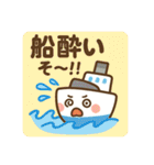 「ダジャ連盟」ーのりもの編ー（個別スタンプ：22）