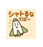 「ダジャ連盟」ーのりもの編ー（個別スタンプ：28）