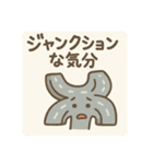 「ダジャ連盟」ーのりもの編ー（個別スタンプ：29）