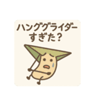 「ダジャ連盟」ーのりもの編ー（個別スタンプ：30）