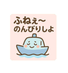 「ダジャ連盟」ーのりもの編ー（個別スタンプ：31）