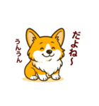 コーギーまいまいその4（個別スタンプ：4）