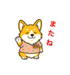 コーギーまいまいその4（個別スタンプ：5）