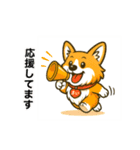 コーギーまいまいその4（個別スタンプ：7）