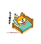 コーギーまいまいその4（個別スタンプ：10）