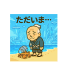 現代版浦島太郎のゆるふわスタンプ（個別スタンプ：8）