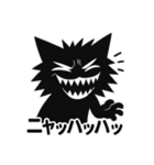 情緒不安定 闇猫さん（個別スタンプ：2）
