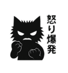 情緒不安定 闇猫さん（個別スタンプ：5）