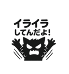 情緒不安定 闇猫さん（個別スタンプ：7）