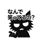 情緒不安定 闇猫さん（個別スタンプ：12）