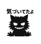 情緒不安定 闇猫さん（個別スタンプ：15）