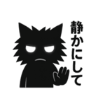 情緒不安定 闇猫さん（個別スタンプ：18）