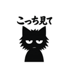 情緒不安定 闇猫さん（個別スタンプ：20）