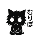 情緒不安定 闇猫さん（個別スタンプ：23）