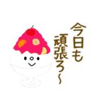 梅雨と初夏ver（個別スタンプ：2）