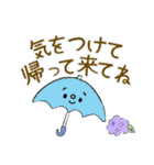 梅雨と初夏ver（個別スタンプ：4）