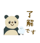 梅雨と初夏ver（個別スタンプ：11）