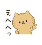 梅雨と初夏ver（個別スタンプ：17）