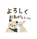 梅雨と初夏ver（個別スタンプ：20）
