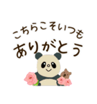 梅雨と初夏ver（個別スタンプ：24）