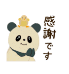 梅雨と初夏ver（個別スタンプ：29）