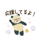 梅雨と初夏ver（個別スタンプ：31）