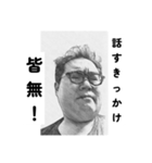 多少ネガティブ傾向強めのスタンプ（個別スタンプ：2）