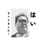 多少ネガティブ傾向強めのスタンプ（個別スタンプ：3）