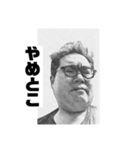 多少ネガティブ傾向強めのスタンプ（個別スタンプ：5）