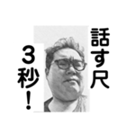 多少ネガティブ傾向強めのスタンプ（個別スタンプ：8）
