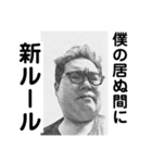 多少ネガティブ傾向強めのスタンプ（個別スタンプ：9）