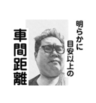 多少ネガティブ傾向強めのスタンプ（個別スタンプ：10）