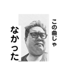 多少ネガティブ傾向強めのスタンプ（個別スタンプ：12）
