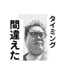 多少ネガティブ傾向強めのスタンプ（個別スタンプ：13）