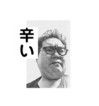多少ネガティブ傾向強めのスタンプ（個別スタンプ：14）