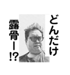 多少ネガティブ傾向強めのスタンプ（個別スタンプ：15）