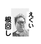 多少ネガティブ傾向強めのスタンプ（個別スタンプ：16）