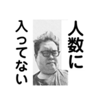 多少ネガティブ傾向強めのスタンプ（個別スタンプ：18）