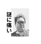 多少ネガティブ傾向強めのスタンプ（個別スタンプ：21）