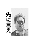 多少ネガティブ傾向強めのスタンプ（個別スタンプ：23）